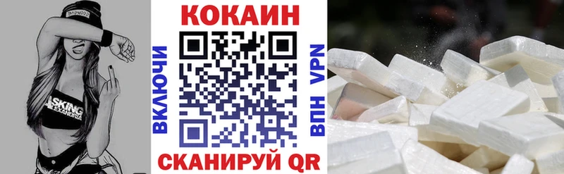 Магазин наркотиков Мурманск Кокаин Бошки Шишки МЕТАМФЕТАМИН ГАШИШ Меф СК АМФ