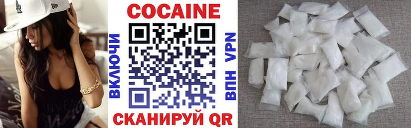 omg как войти  Мурманск  COCAIN Перу 