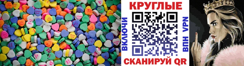 Экстази MDMA  МЕГА tor  это клад  Мурманск 