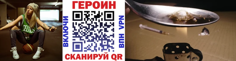 Героин Heroin  Мурманск 