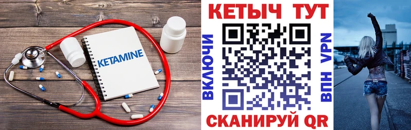blacksprut   Мурманск  Кетамин ketamine 