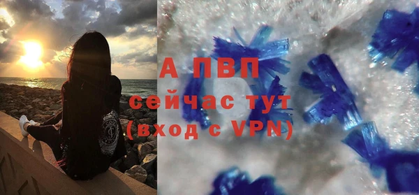 MESCALINE Гусиноозёрск