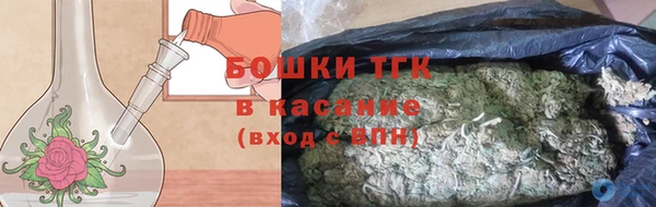 MESCALINE Гусиноозёрск