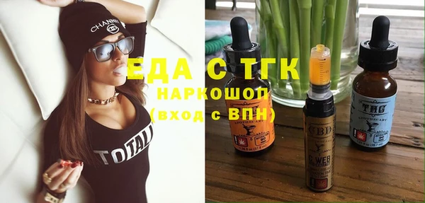 MESCALINE Гусиноозёрск
