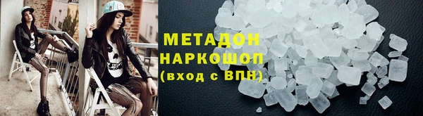 наркотики Гусев