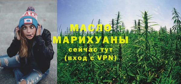 MESCALINE Гусиноозёрск