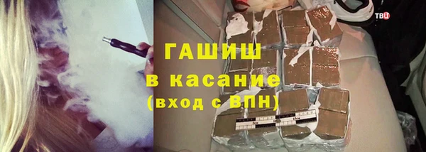 spice Гусь-Хрустальный