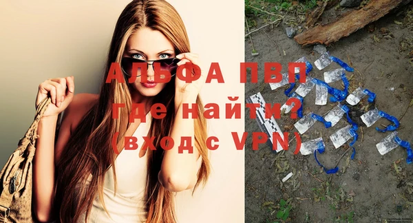MESCALINE Гусиноозёрск