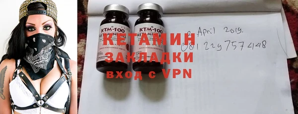 MESCALINE Гусиноозёрск