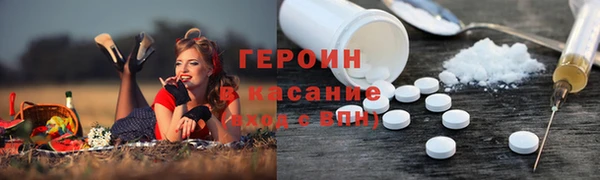 марки nbome Горняк