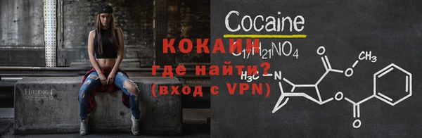 наркотики Гусев