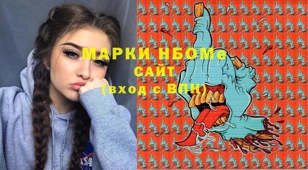MESCALINE Гусиноозёрск