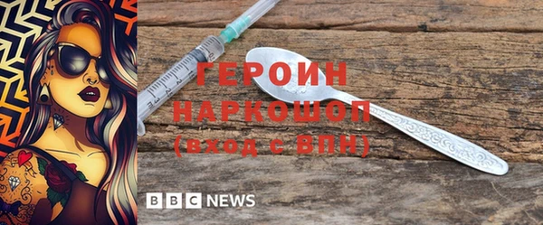 наркотики Гусев