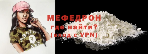 MESCALINE Гусиноозёрск