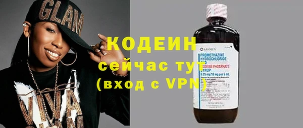 наркотики Гусев