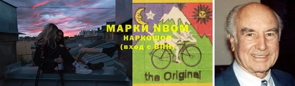 MESCALINE Гусиноозёрск