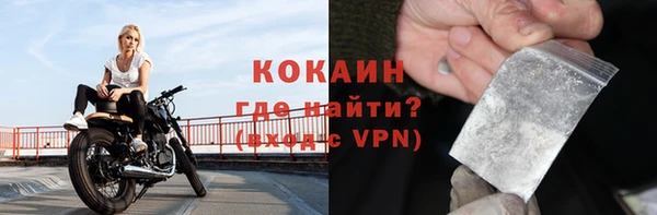 наркотики Гусев