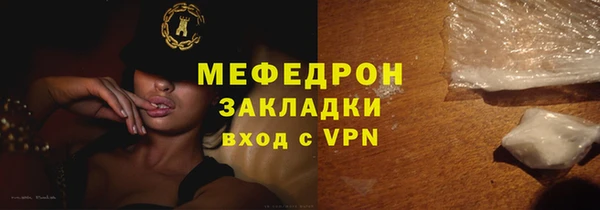 наркотики Гусев