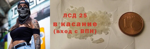 spice Гусь-Хрустальный
