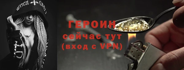 spice Гусь-Хрустальный