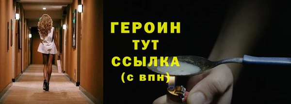 spice Гусь-Хрустальный