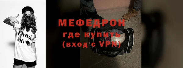 MESCALINE Гусиноозёрск