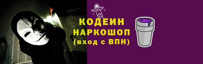 MESCALINE Гусиноозёрск