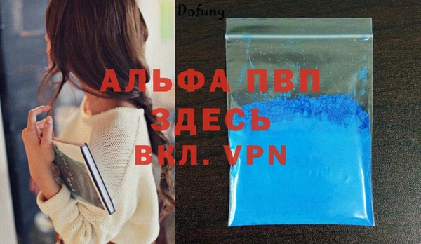 spice Гусь-Хрустальный