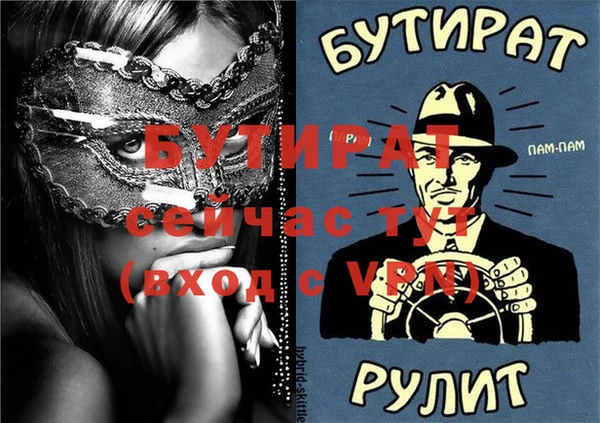 наркотики Гусев