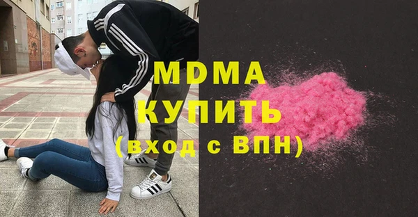 MESCALINE Гусиноозёрск