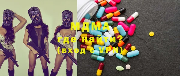 spice Гусь-Хрустальный