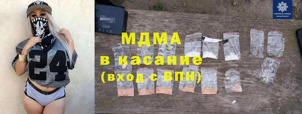 MESCALINE Гусиноозёрск
