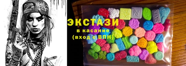 наркотики Гусев