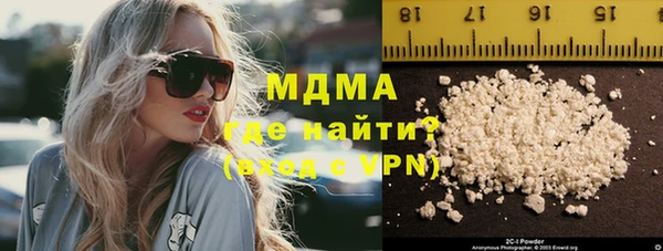 spice Гусь-Хрустальный