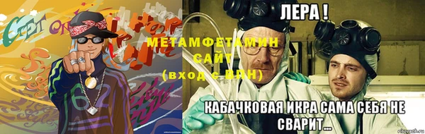 MESCALINE Гусиноозёрск