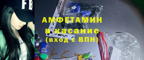 spice Гусь-Хрустальный
