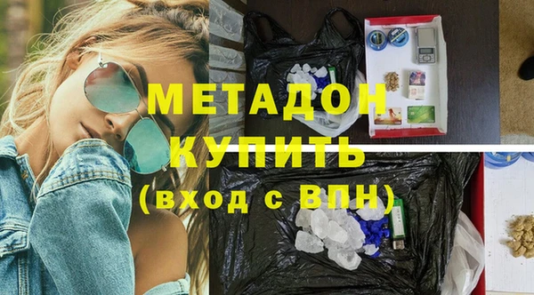 MESCALINE Гусиноозёрск