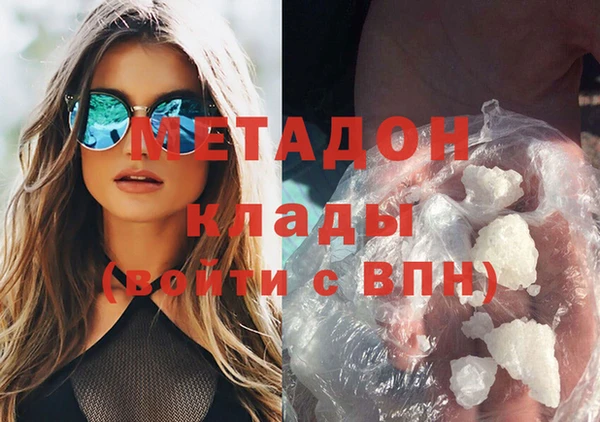 наркотики Гусев