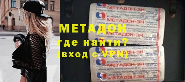 наркотики Гусев