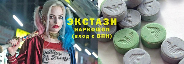 MESCALINE Гусиноозёрск