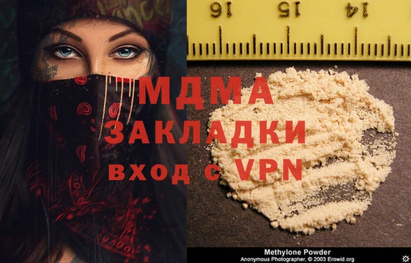 spice Гусь-Хрустальный