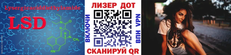 цена   Мурманск  Лсд 25 экстази ecstasy 