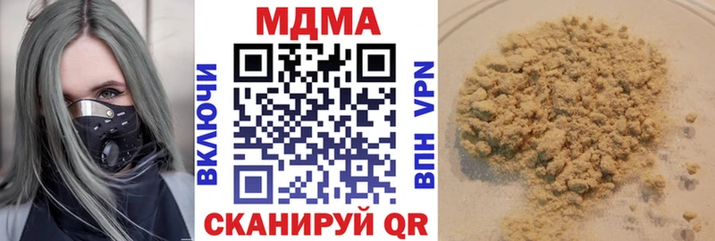 наркота  Мурманск  MDMA молли 