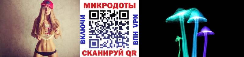Галлюциногенные грибы Magic Shrooms  где продают   Мурманск 